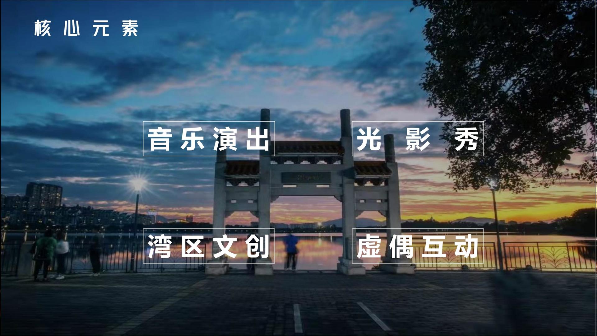沉浸式戏剧《无声之城》