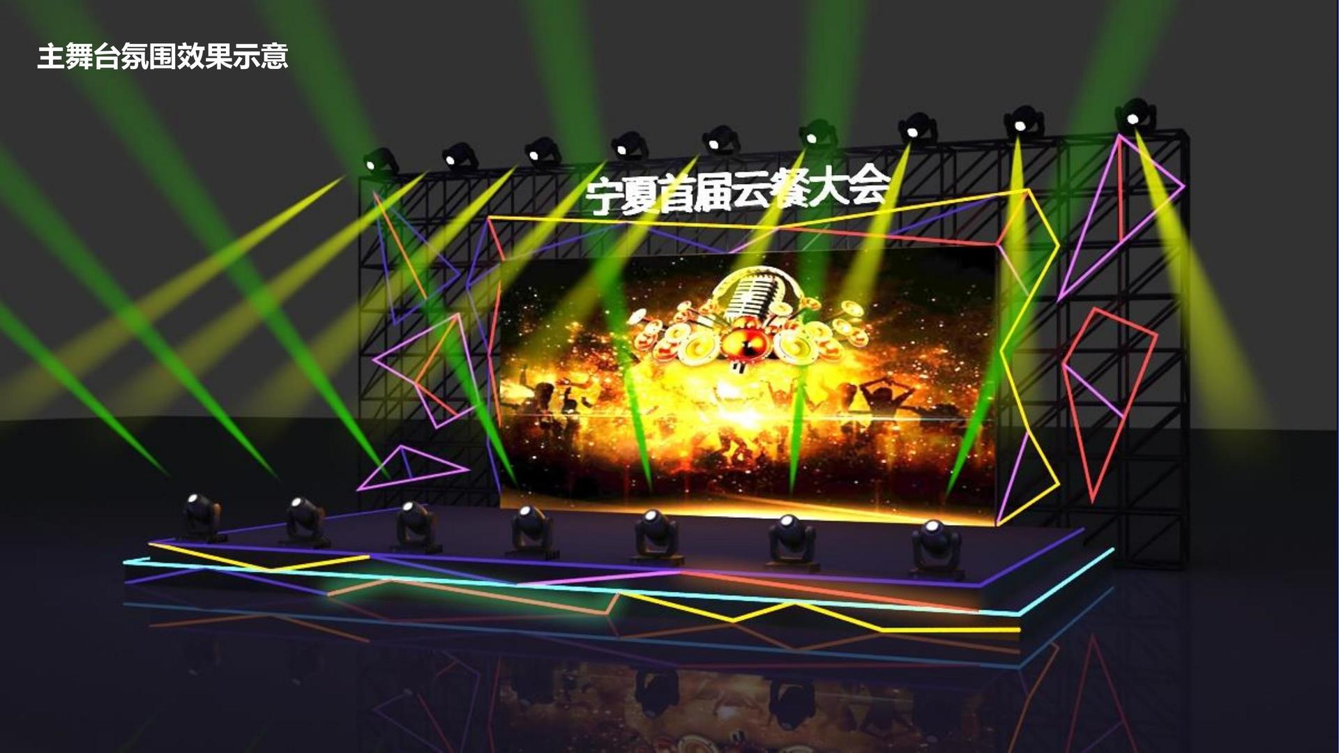 法天影业携手腾讯音乐娱乐集团打造文化内容共创计划